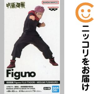 フィギュア 虎杖悠仁 A（拳） 「呪術廻戦」 Figuno-YUJI ITADORI・MEGUMI FUSHIGURO-