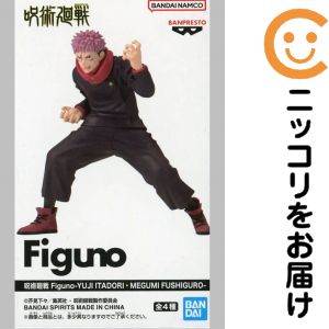 フィギュア 虎杖悠仁 B（ポーズ） 「呪術廻戦」 Figuno-YUJI ITADORI・MEGUMI FUSHIGURO-