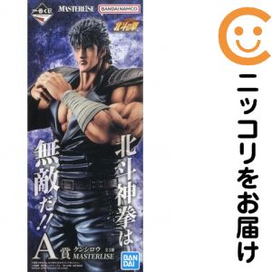 楽天市場】北斗の拳 フィギュア ケンシロウ（フィギュア｜コレクション
