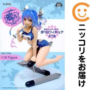 フィギュア伊19「艦隊これくしょん...