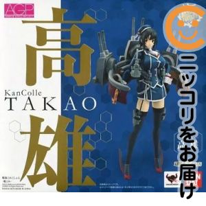 楽天市場】アーマーガールズプロジェクト 艦これ 高雄の通販