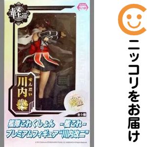 フィギュア川内改二「艦隊これくしょ...