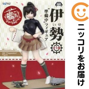 フィギュア伊勢「艦隊これくしょん〜...