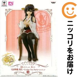 フィギュア榛名「艦隊これくしょん〜...