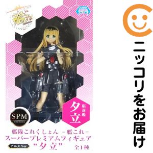 楽天市場】艦これ 夕立 ぽい（ホビー）の通販