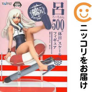 呂500