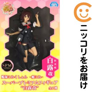 楽天市場】艦これ スーパープレミアムフィギュアの通販