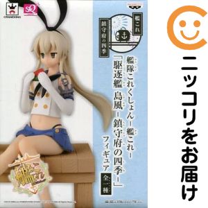 フィギュア島風「艦隊これくしょん〜...
