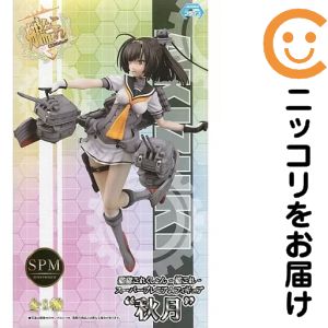 楽天市場】フィギュア 秋月 艦これの通販