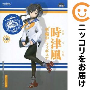 フィギュア時津風「艦隊これくしょん...