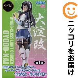 楽天市場】大淀 艦これの通販