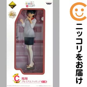 鳳翔