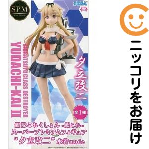 フィギュア夕立改二「艦隊これくしょ...