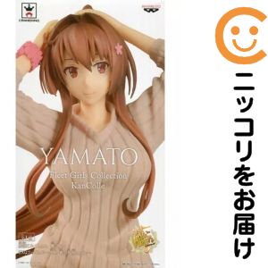 フィギュア大和「艦隊これくしょん〜...