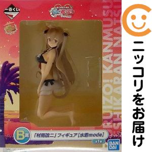 フィギュア村雨改二［水着mode］...