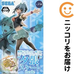 フィギュア夕張「艦隊これくしょん〜...