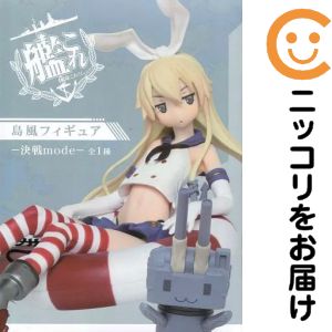 楽天市場】島風 －艦これ－ フィギュア 1／7の通販