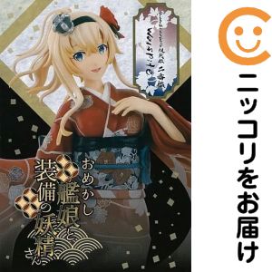 フィギュア Warspite（ウォースパイト） 「ARくじアタルス。 艦隊これくしょん〜艦これ〜 おめかし艦娘と装備の妖精さん」 晴れ着modeフィギュア