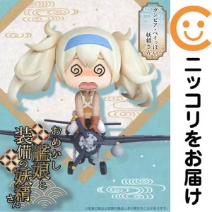 楽天市場】ガンビア・ベイの通販