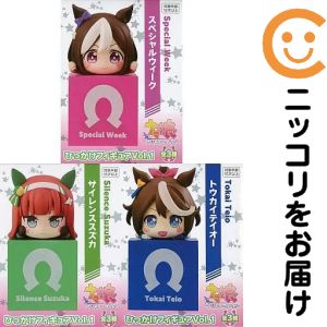 楽天市場】ウマ娘 ひっかけフィギュアvol.3の通販