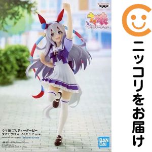 フィギュア タマモクロス 「ウマ娘 プリティーダービー」 フィギュア【2週間以内発送】