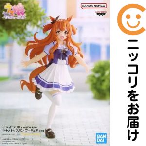 楽天市場】ウマ娘 マヤノトップガンの通販