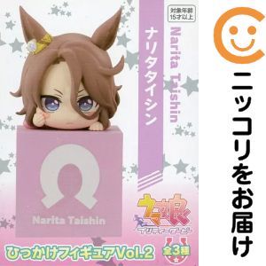 きゃらドリ ひな祭り ナリタタイシン 楽天市場】ウマ娘 ナリタタイシンの通販