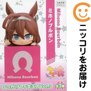 楽天市場】ウマ娘 ひっかけフィギュアvol.3の通販