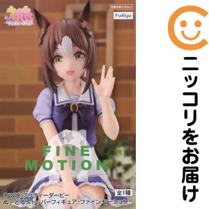 楽天市場】ファインモーションの通販