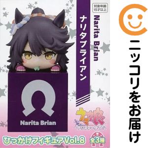 楽天市場】ウマ娘 ひっかけの通販