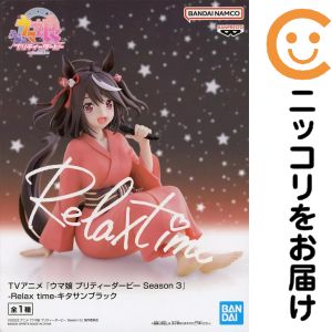 楽天市場】ウマ娘キタサンブラック フィギュア（ホビー）の通販
