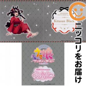 フィギュア フィギュア用背景ボード NAMCO Promotion〜Relax time〜（キタサンブラック） 「ウマ娘 プリティーダービー Season3」 キャンペーン特典 ナムコ限定
