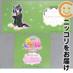 フィギュア フィギュア用背景ボード NAMCO Promotion〜Relax time〜（サトノクラウン） 「ウマ娘 プリティーダービー Season3」 キャンペーン特典 ナムコ限定