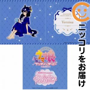 フィギュア フィギュア用背景ボード NAMCO Promotion〜Relax time〜（ヴィルシーナ） 「ウマ娘 プリティーダービー Season3」 キャンペーン特典 ナムコ限定
