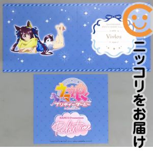 フィギュア フィギュア用背景ボード NAMCO Promotion〜Relax time〜（ヴィブロス） 「ウマ娘 プリティーダービー Season3」 キャンペーン特典 ナムコ限定