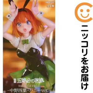 楽天市場】五等分の花嫁 Trio-Try-iT Figureー中野四葉・カラーバニー