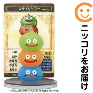 楽天市場】ドラゴンクエスト メタリックモンスターズギャラリー
