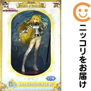 楽天市場】ミラ マクスウェルの通販