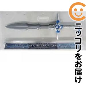 楽天市場】はぐれメタルの剣の通販