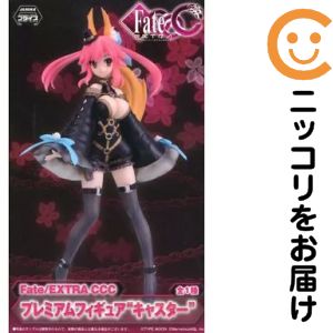 楽天市場】fate extra ccc キャスター 私服ver． 完成品フィギュアの通販