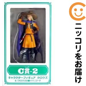 楽天市場】ドラゴンクエストX（フィギュア｜コレクション）：ホビーの通販