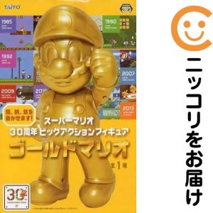 楽天市場】スーパーマリオ ビッグアクションフィギュアの通販