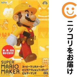 楽天市場】マリオ ビッグアクションフィギュアの通販