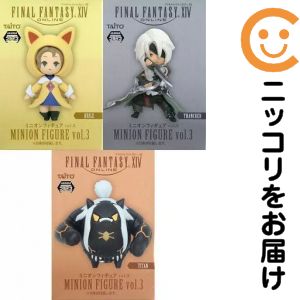 楽天市場】ファイナルファンタジー フィギュア（テーマ（コレクション