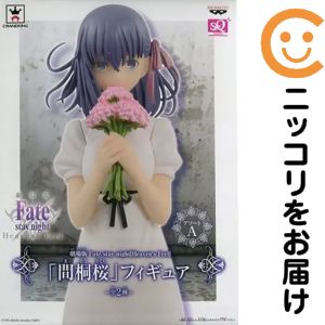 楽天市場】Fate／stay night 間桐桜（コレクション｜ホビー）の通販