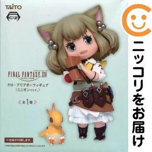 フィギュア クロ・アリアポー（ミニオンver.） 「ファイナルファンタジーXIV」 フィギュア