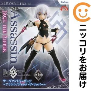 Fate ジャック・ザ・リッパー フィギュア まとめ売り FGO 楽天市場】ジャックザリッパー fgoの通販