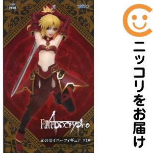 楽天市場】アクアマリン Fate／Apocrypha 1／7 “赤”のセイバー モード