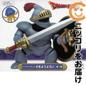 楽天市場】さまよう鎧 ドラクエの通販