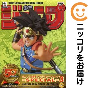 楽天市場】ジャンプ50周年 フィギュアの通販